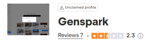 Genspark AI Trustpilot Review Score
